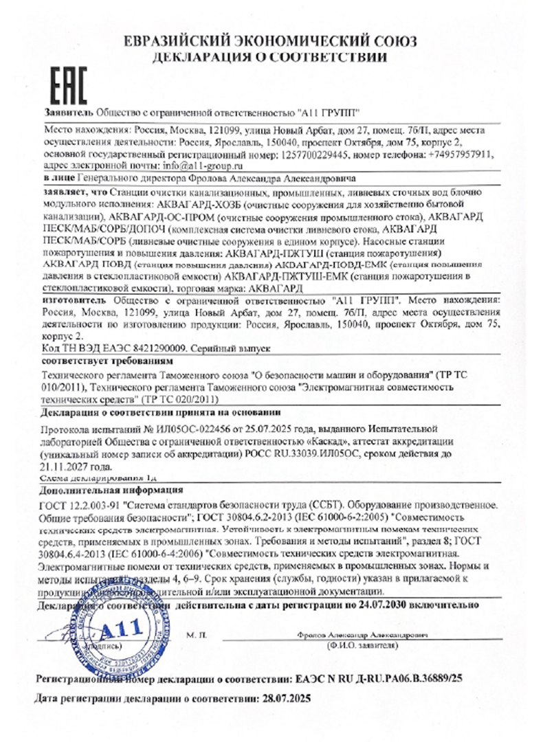 certificate 1