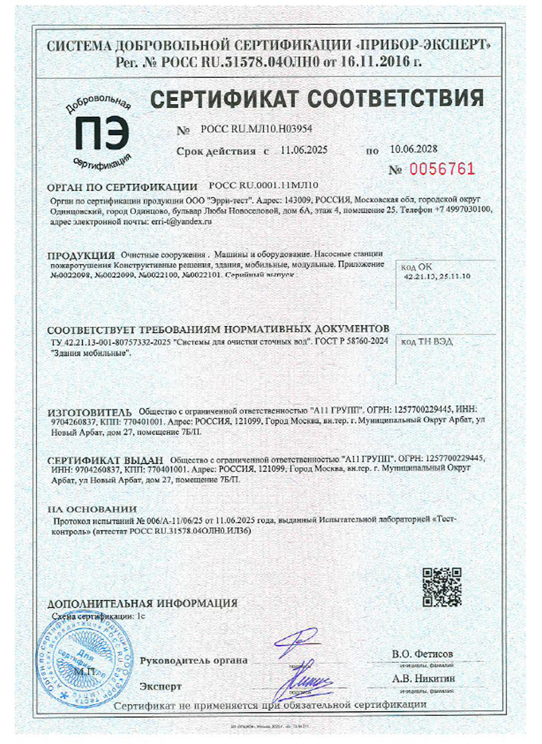 certificate 2