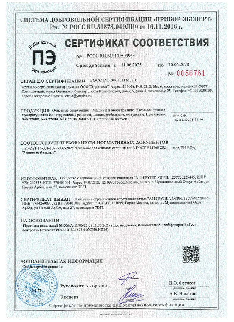 certificate 2