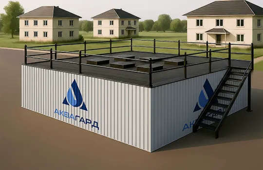 Модульные ЛОС для хозбытового стока