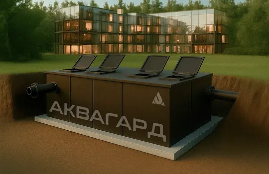 Биологическая и сорбционная очистка